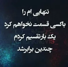 #سنگین