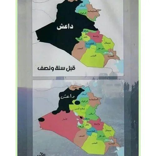 داعش