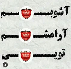 پرسپولیس