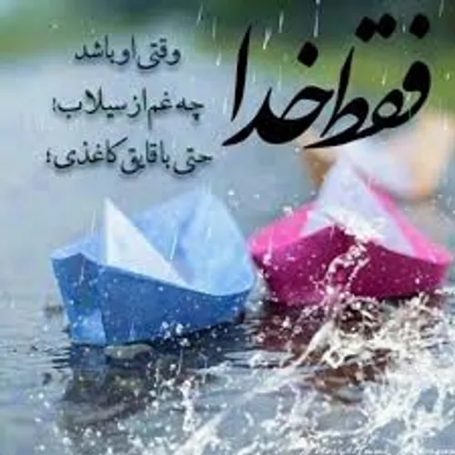 مذهبی asooo99 21520697 - عکس ویسگون