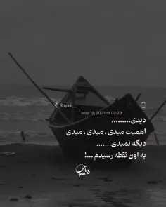 خیلی سخته...💔