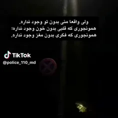 مخاطبش....میدونم خودت میفهمی منظورم تو هست پس گوش کن...وق