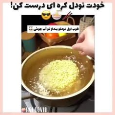 خدا ‌کنه موفق شیم😑