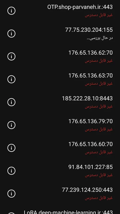 بیشتر از 100تا پروکسی تلگرام دارم هیچکدوم کار نمیکنه از د