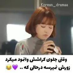 دونگ بون سون