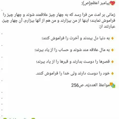 مذهبی nasimnoor 19737318