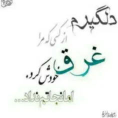 عاشقانه ها mehrshadahxyz 16430433