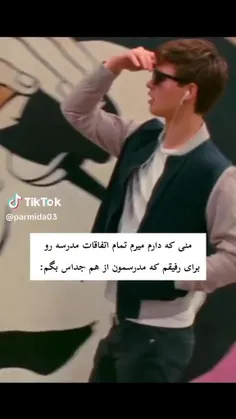 وایییییییییی حقققققققققققق 😂😂😂