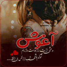 عاشقانه ها javad 24444721