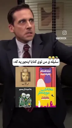 این خیلی حق😂😂 حتی تکلیف خودمم با خودم مشخص نیست..