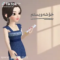 🤭بی تام