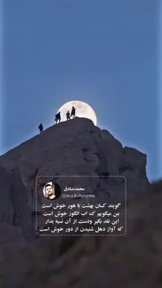 رفیق خوب