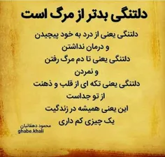 عکس نوشته raziehbbb 24420716