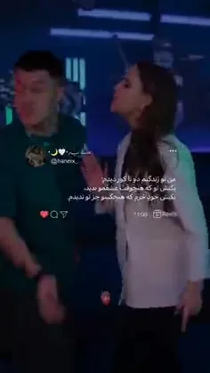 من وقتی عاشقت شدم کور شدم❤(: