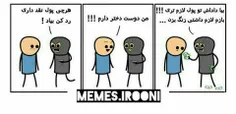 طنز و کاریکاتور iman3 9825530