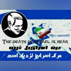 🔻 واکنش سپاه به شهادت دو مدافع حرم ایرانی: بی شک رژیم صهی