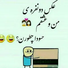 #طنز😂 😂