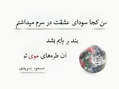 اللهم عجل لولیک الفرج🌷🌷