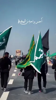 یاحسین  خودت دردم میدونی فقد خوب بشه