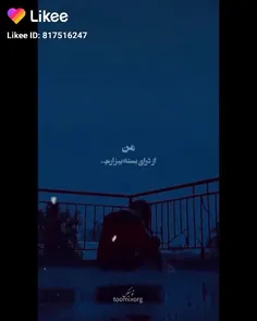 من ته یه چاه عمیقم 