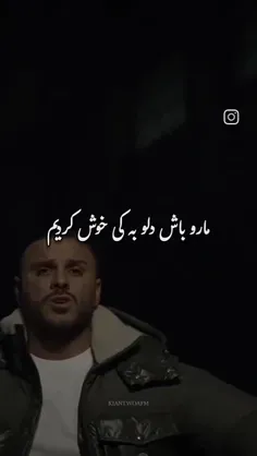 من بعد رفتنتم