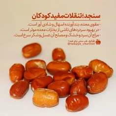 خواص خوراکی