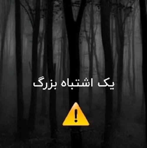 داستان در مورد پنج دوست است