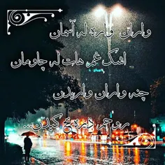 عکس نوشته miss_yas_1999 27741281