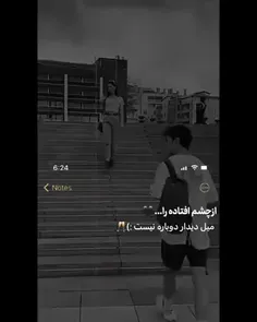 تا به ۱۰ لایک نرسیده خبری از پست نی🚬💔