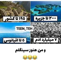 😂 😨 😱 😰 😳 😂 خدایا فرجی کن