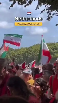 ✌️🇮🇷🇮🇷✌️