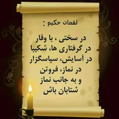 شعر و ادبیات nasimnoor 19478921