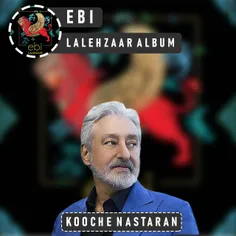 http://whatsong.ir/music/ebi/koocheye-nastaran/989