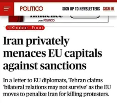 ♦️پیام تهدیدآمیز و محرمانه ایران به پایتخت‌های اتحادیه ار