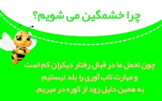 سوالهایی که بچه ها میپرسند. 