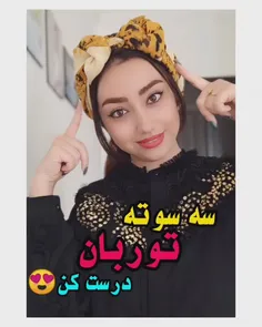 ایده بستن توربان باشال ***رو دوست داشتی***