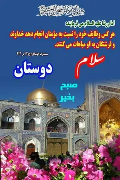 اللّهُمَّ صَلِّ عَلی فاطِمَةَ وَ اَبیها وَ بَعْلِها وَ بن