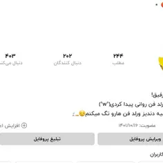 200 تایی شدیمممم 😃