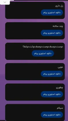 (از پایین به بالا) 