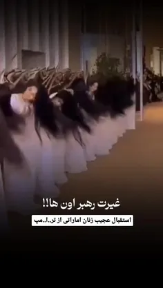 #رهبرم_سید_علی 