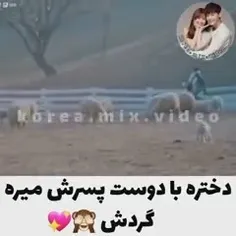 سریال ♡زیبای حقیقی ♡