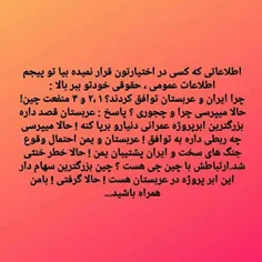 دفتر وکالت و مشاوره مشهد و کل کشور / اطلاعاتی که کسی در ا