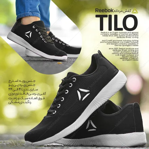 کفش مردانه REEBOK مدل TILO
