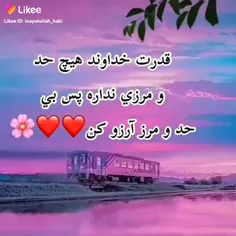 آرزو کن