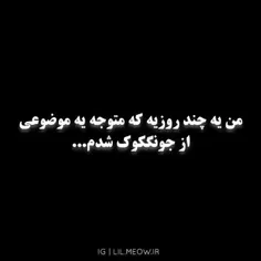 این موضوع خیلی درد ناکه 😭