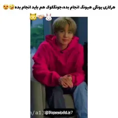 عاشق آهنگه شدم 😂