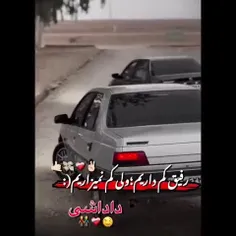 کم نمیزارم برات داداشییی❤️🫂