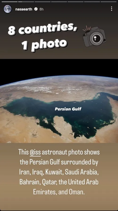 اکانت رسمی ناسا با این استوری از Persian Gulf رید به کشور