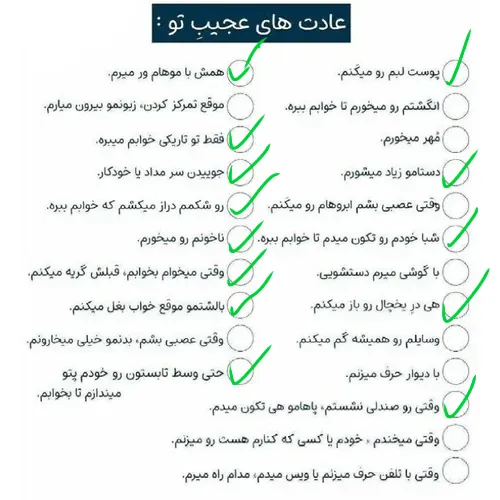 اول کاری بگم که این چالش برای ایچیکا بود که من اصکی کردم😂