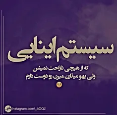 عکس نوشته aida_zr 27177430